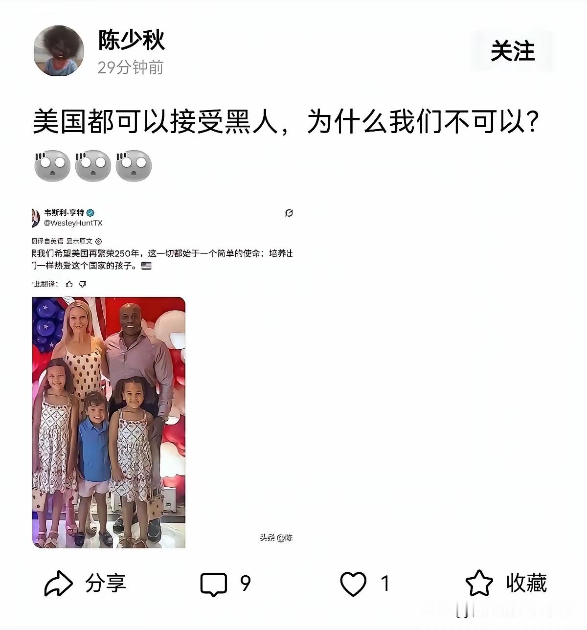 中国本来就不是移民国家，没义务也没必要当“世界收容所”。这问题问得，怕是连基本国