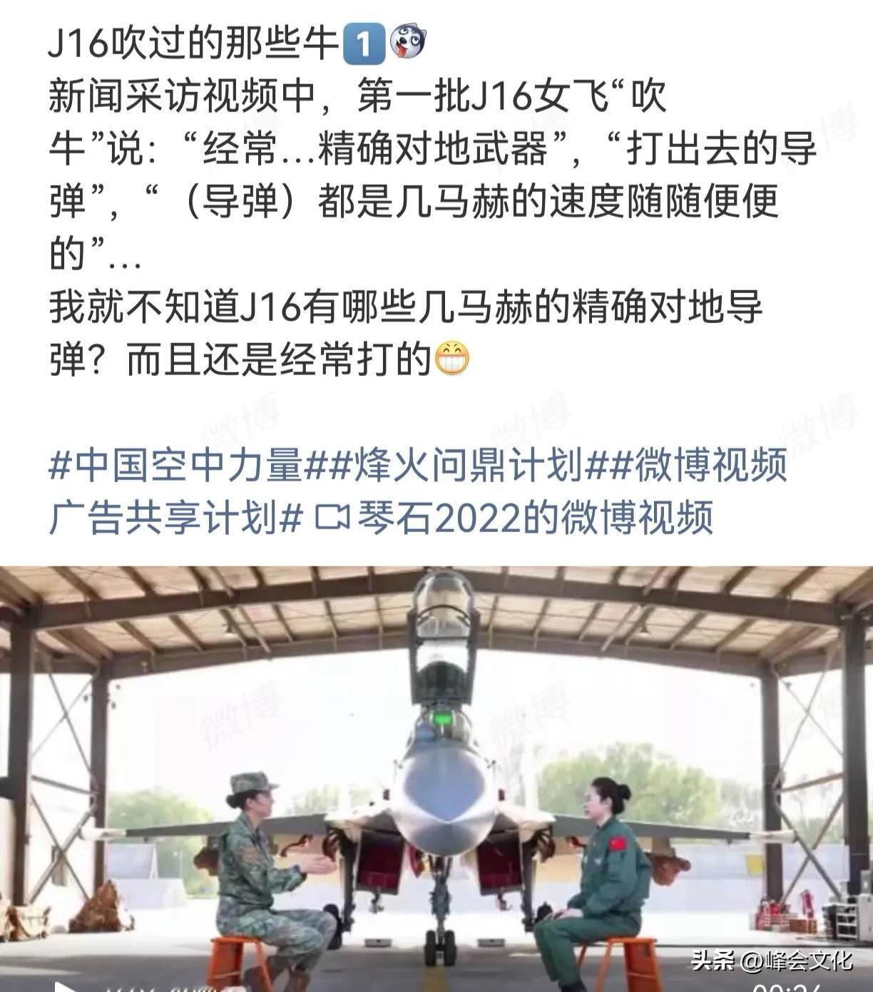 我们的每次采访，大家都要仔细品，里面的信息量都非常大。

几马赫的空地导弹，而且