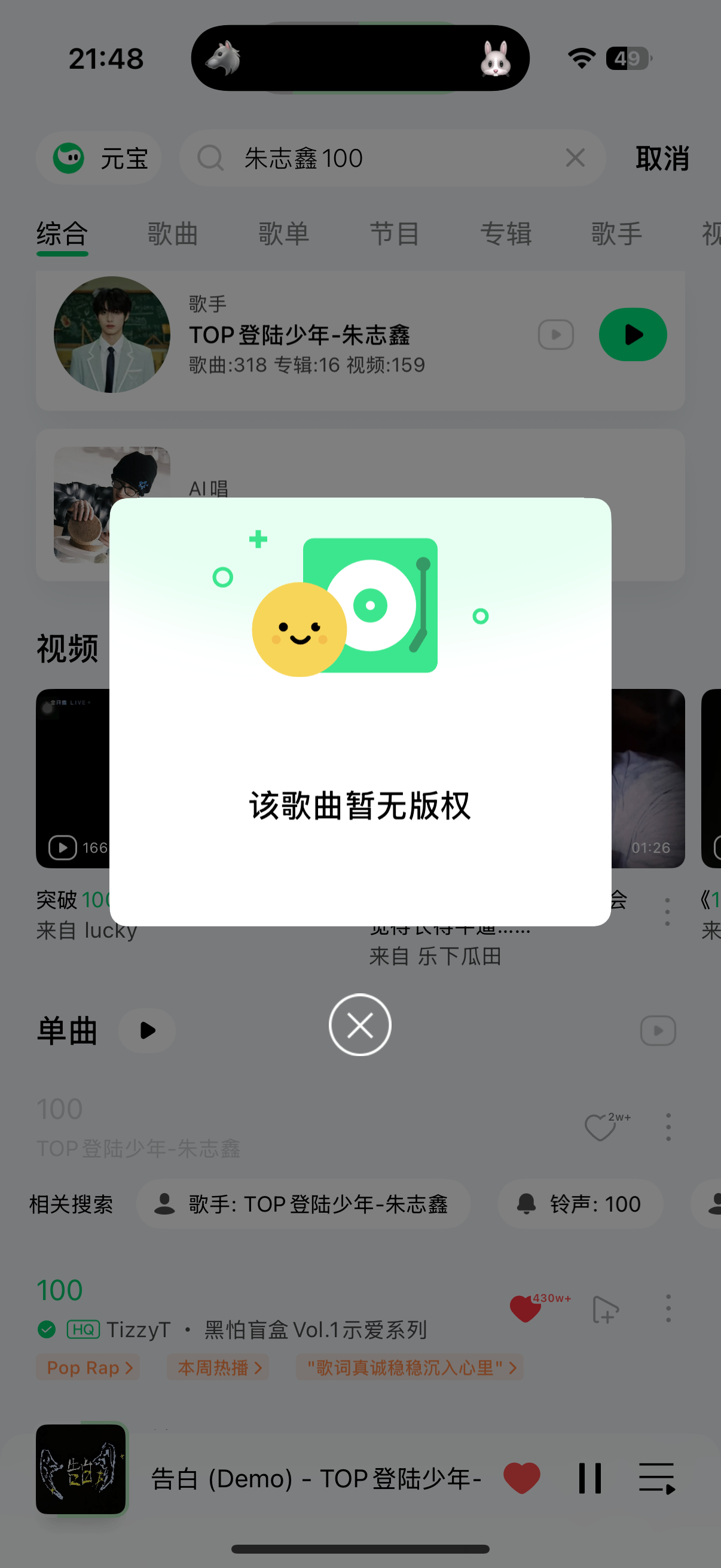 ？何意为！ 