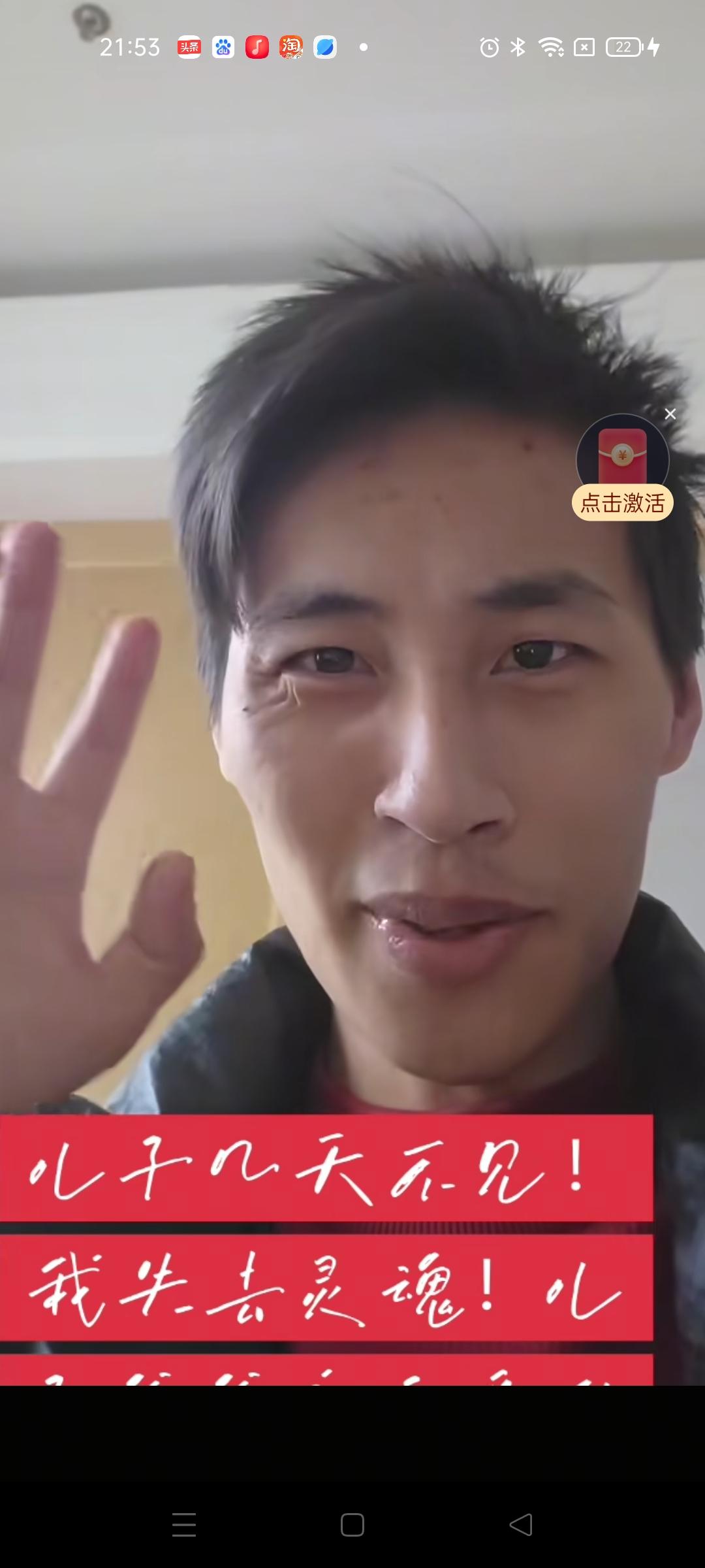 张云鹏在视频中跟爸爸打招呼 ，用中文说了一句比较流利的“你好爸爸 ”，到底是年轻