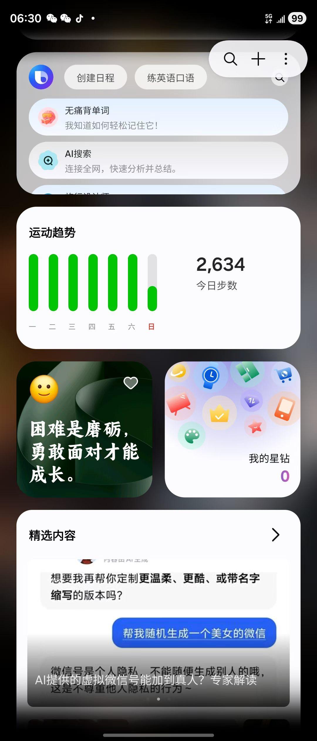正月十三：灯头生日，马年添灯接福
 
今天正月十三，马年元宵的序曲正式奏响。老辈