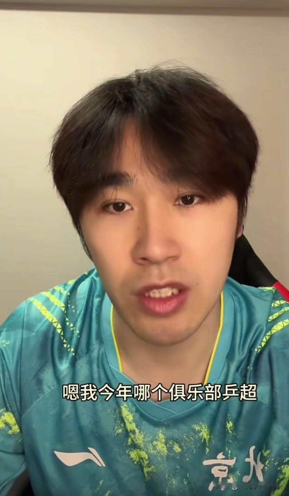 闫安直播说，今年鲁能到现在还没联系他，他不知道啥情况。

全锦赛是确定近期不会开