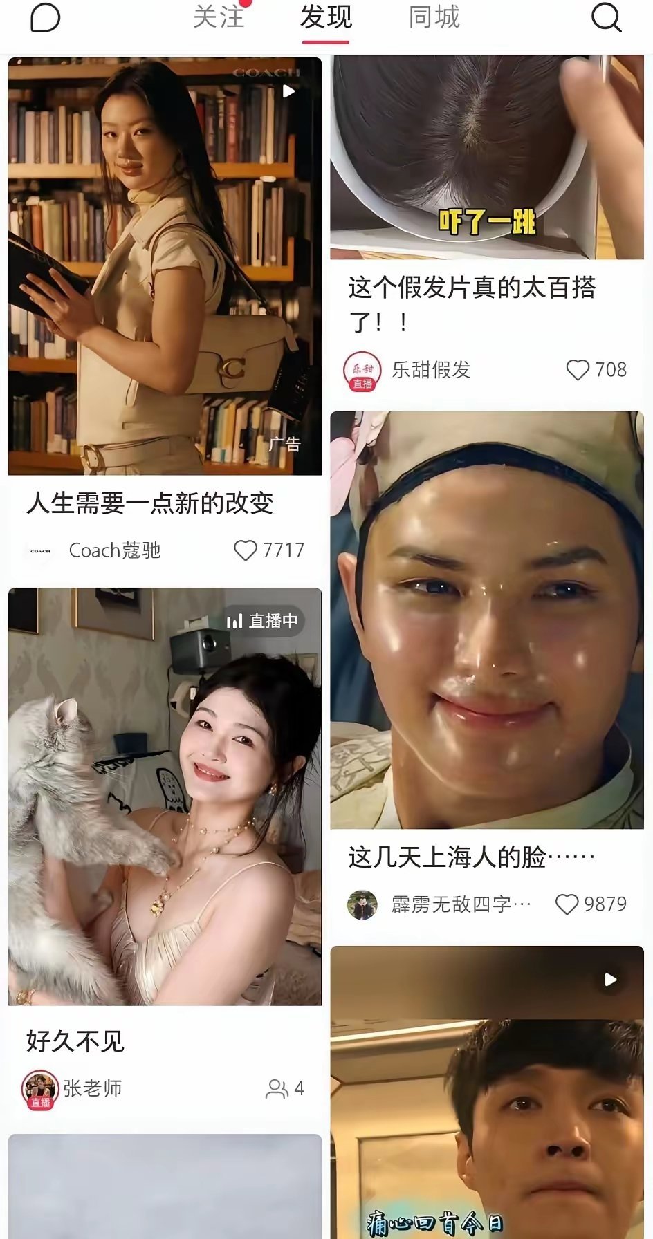 某书已经没法直视了 