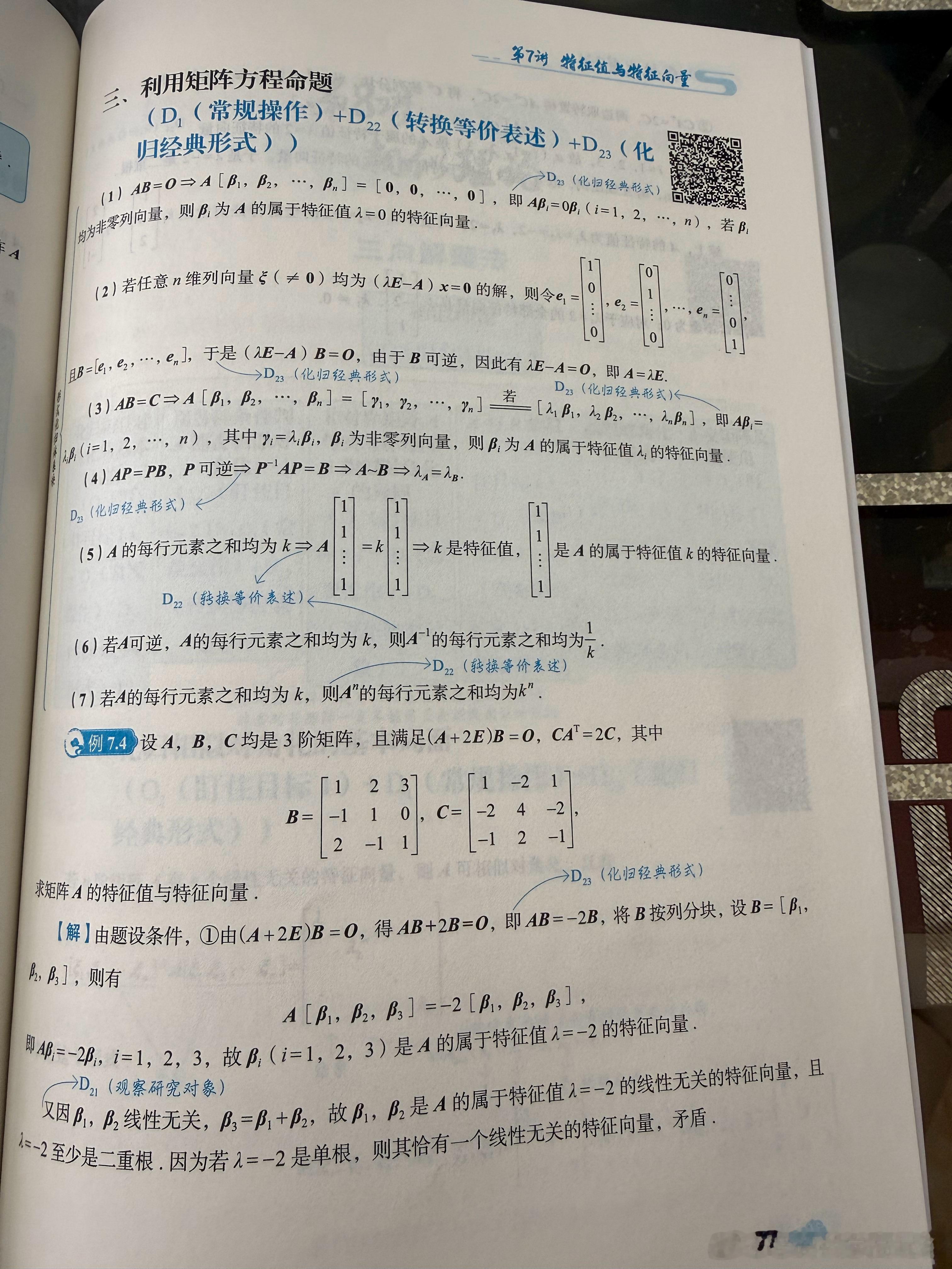 5.16新书发布&正式现货！ 