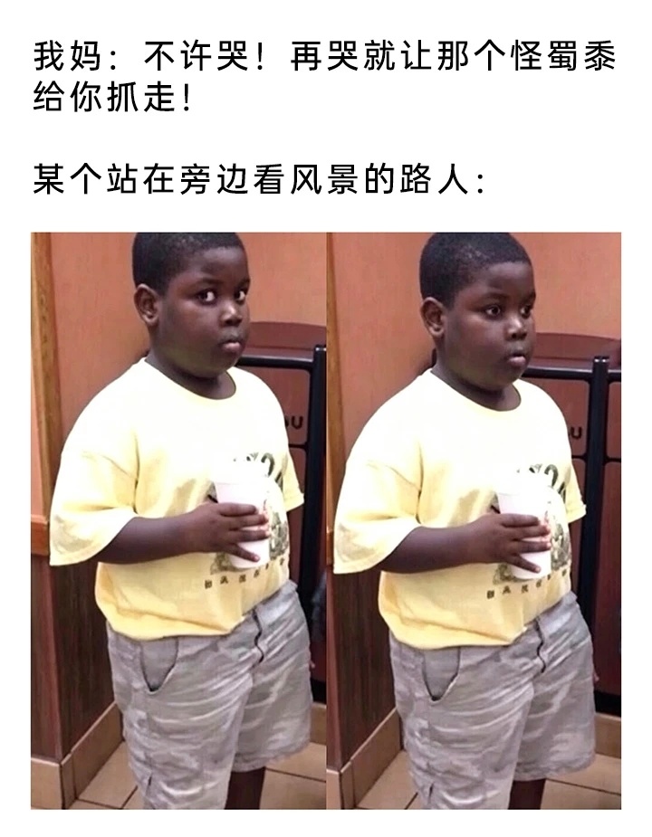 躺着中枪 ​​​
