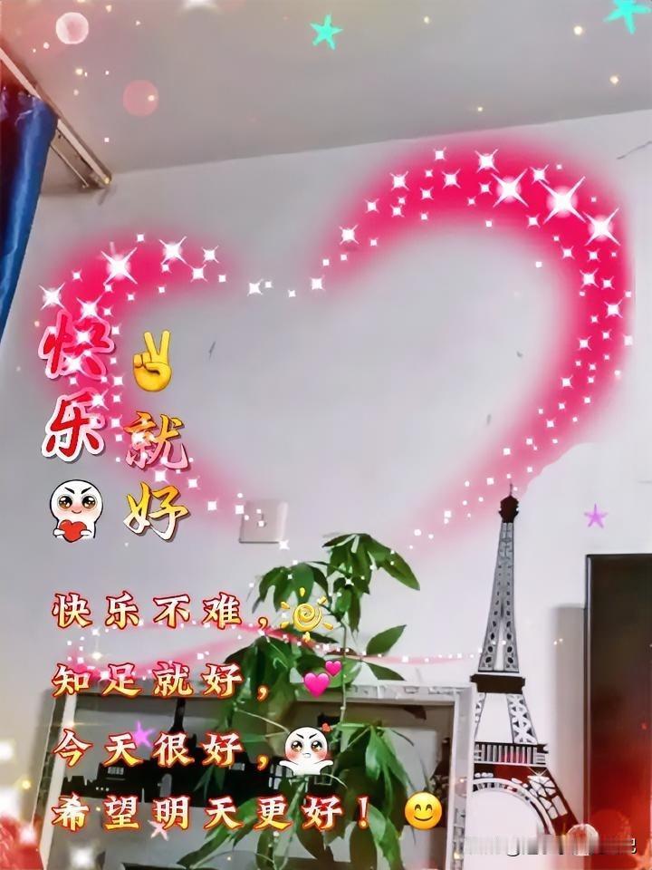 记得有一句话说的好:一个养成自律习惯的人，想不成功都很难。
我现在最缺的就是自律