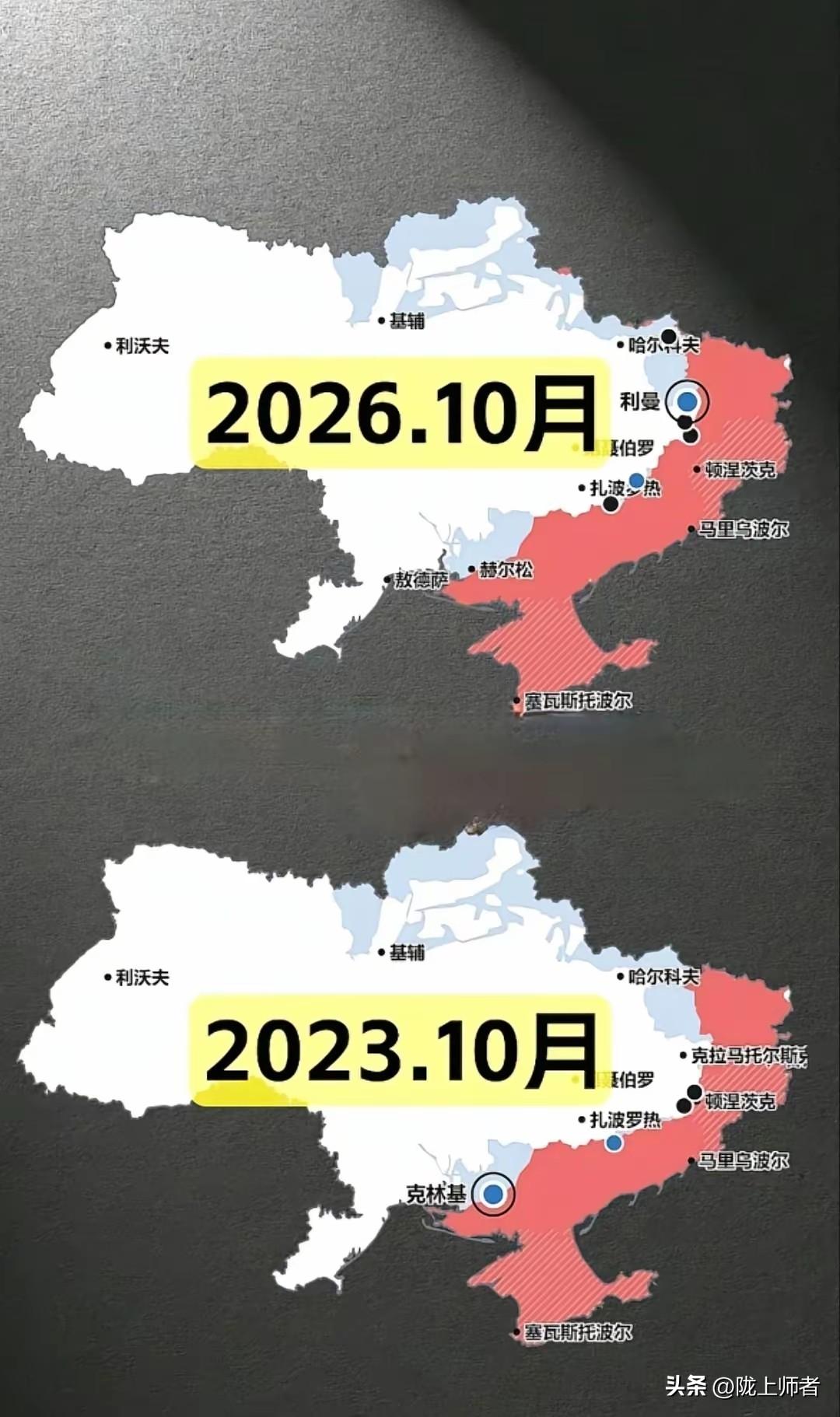和美国的闪电战比起来俄罗斯打的太拉胯了，3年的时间战果只推进了一点点。