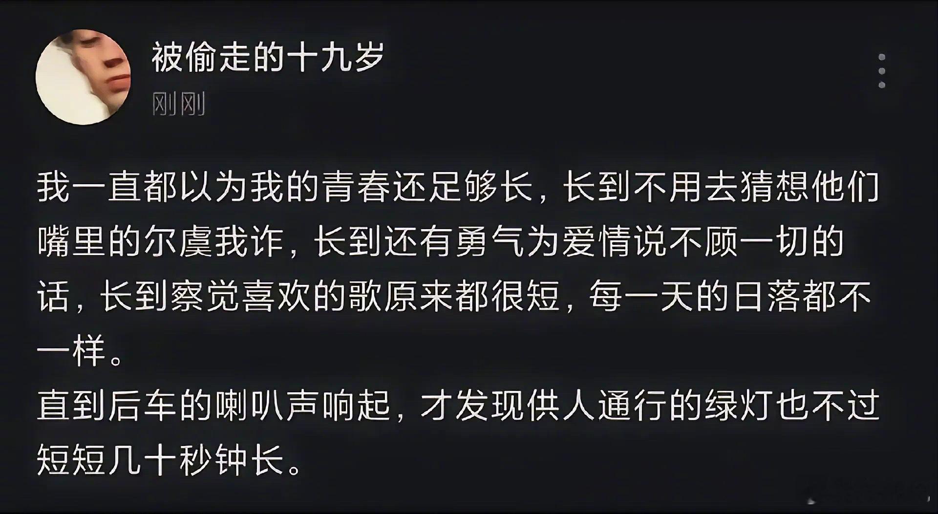 绿灯也不过短短几十秒#暑假冲浪计划##夏日整活日记##给整活加点艺术# ​​​