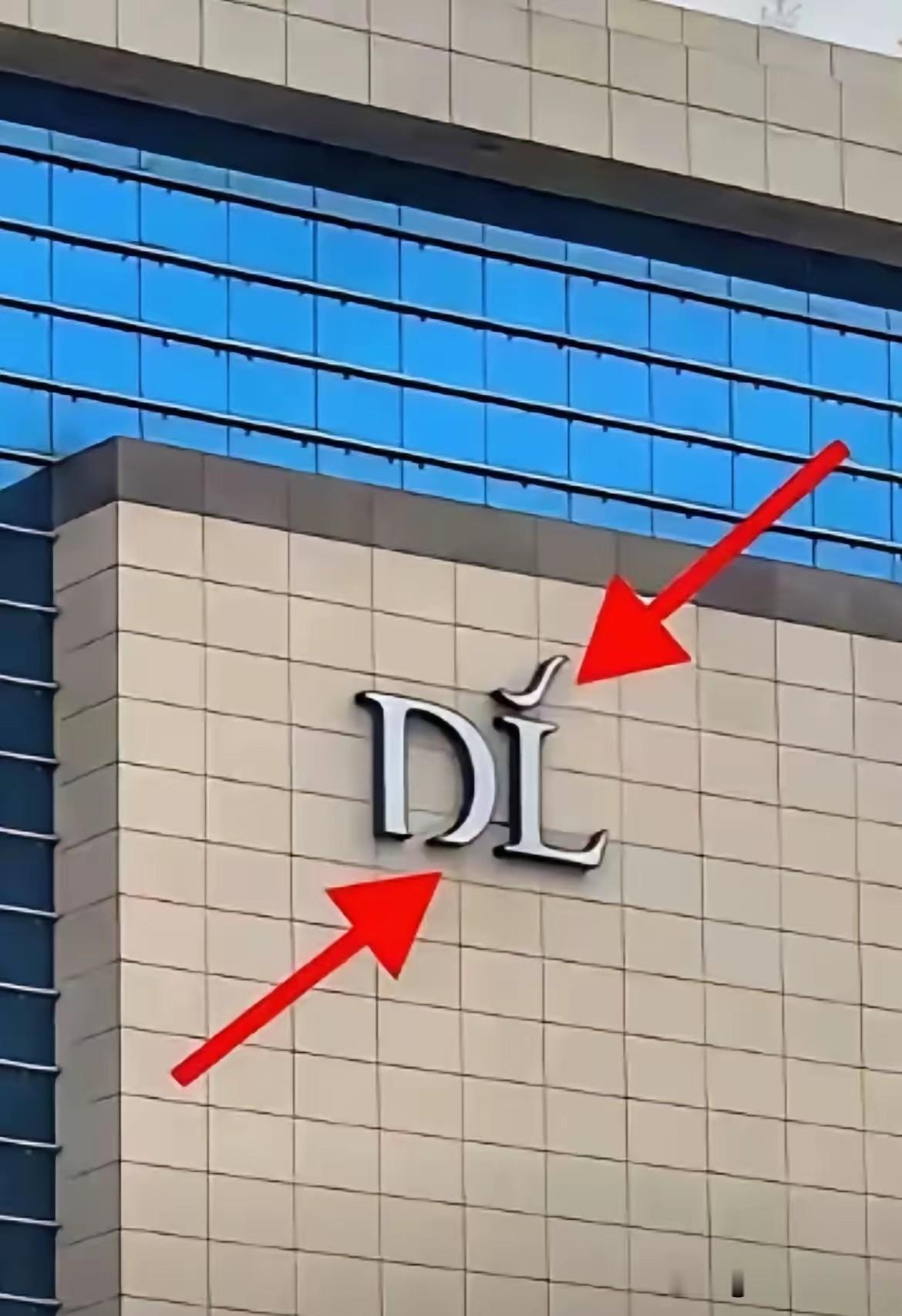“学习”胖东来可以，要“胖改”就完蛋。
中百仓储，“胖改”店两年后关门。
永辉超