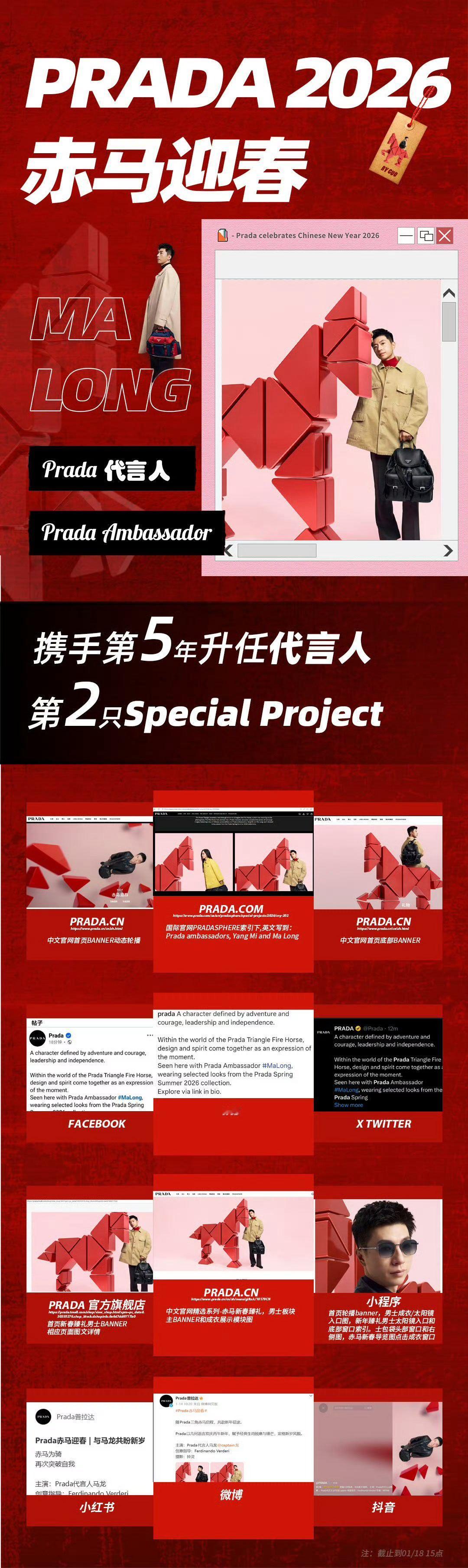 贾玲马龙看秀同框乒坛第一人在秀场也很权威