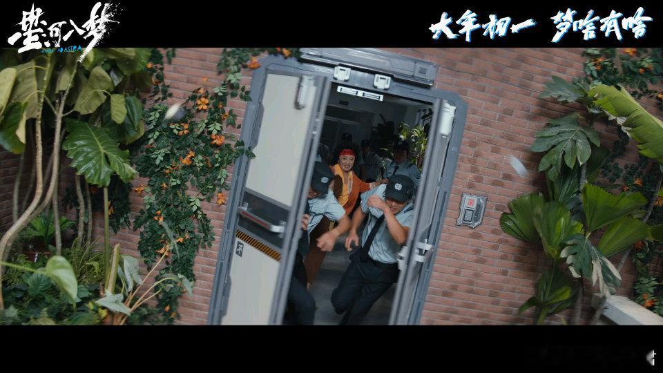 看星河入梦开梦境盲盒韩延把“未知”玩到了极致！王鹤棣宋茜的每个梦境都是未拆的盲 