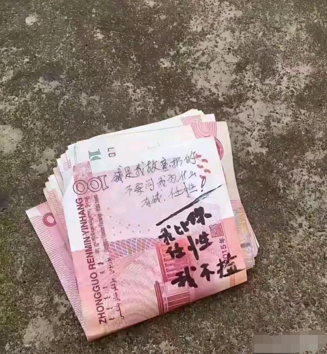 如果是你，你会怎么办？
