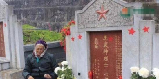 1979年，一位战士壮烈牺牲，妻子拒绝改嫁，28年后，妻子借了2000元作为路费