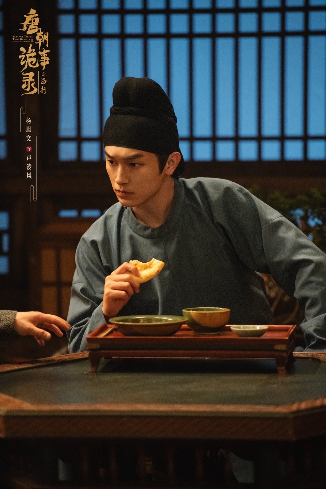 #杨旭文唐诡2舞刀弄枪哥#卢凌风真的太帅了，这一次的打戏真的是非常精彩，而且拳拳