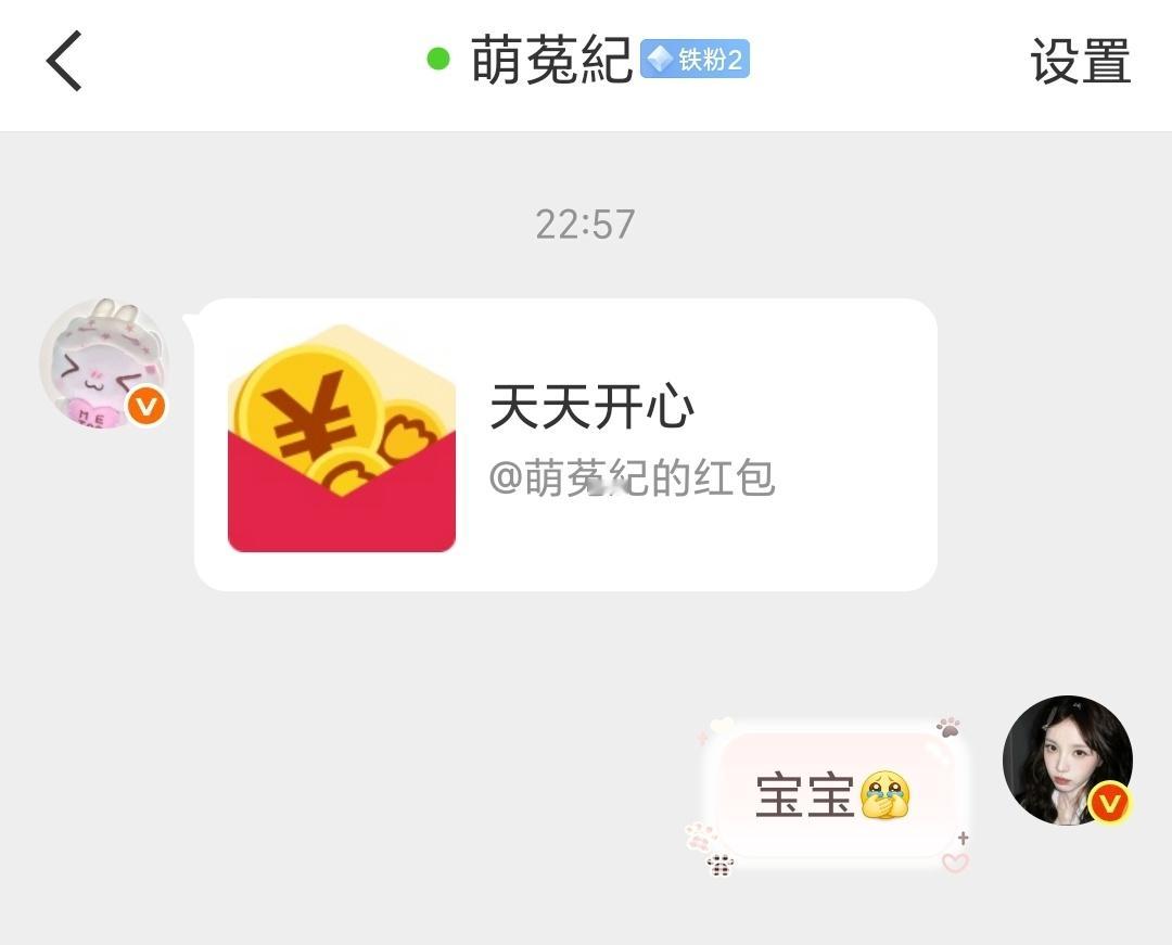 宝宝你是天使吧