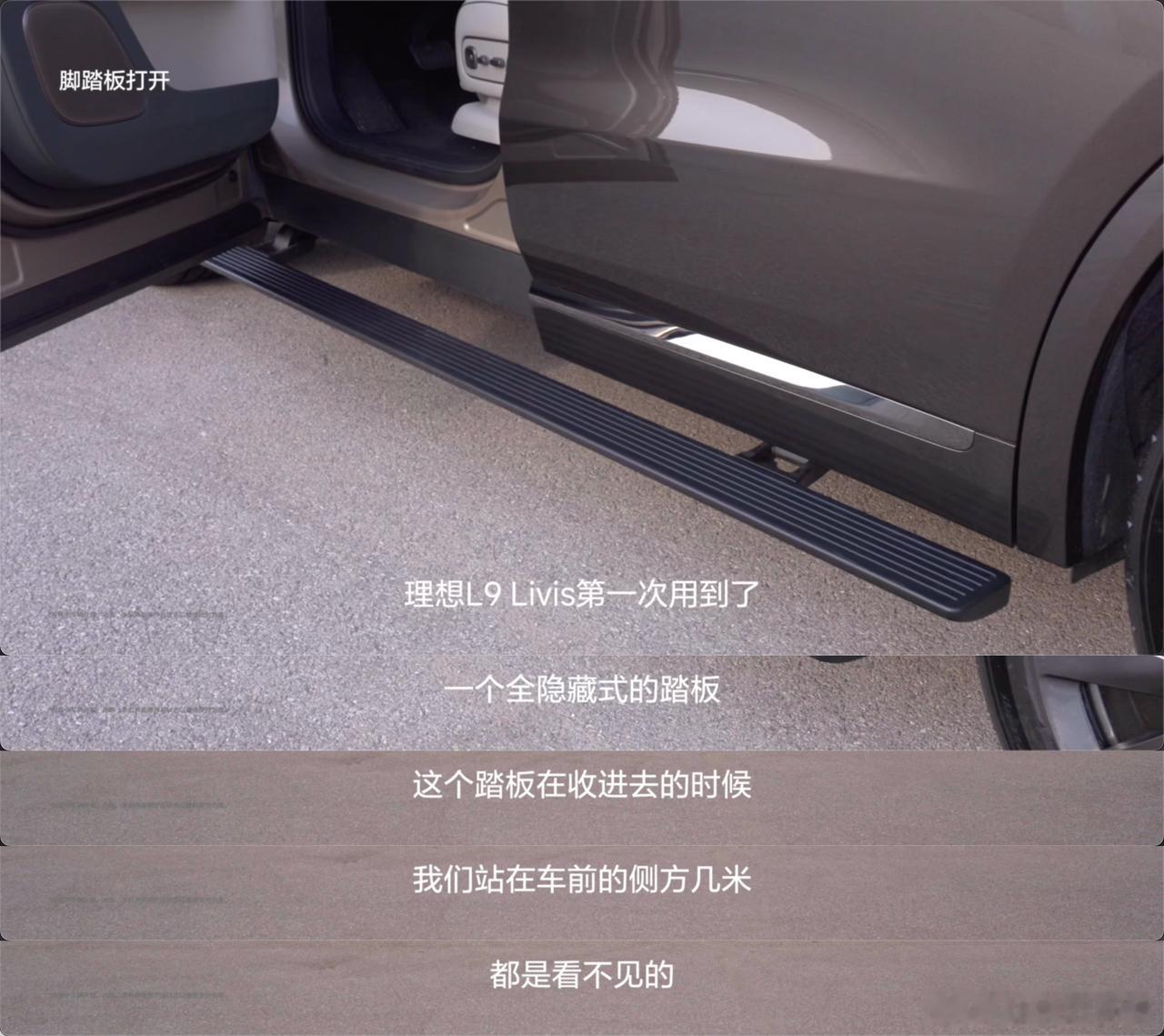 李想称不做只是看起来酷的技术理想贯彻的“技术服务用户”这次是真不错，全新理想L9
