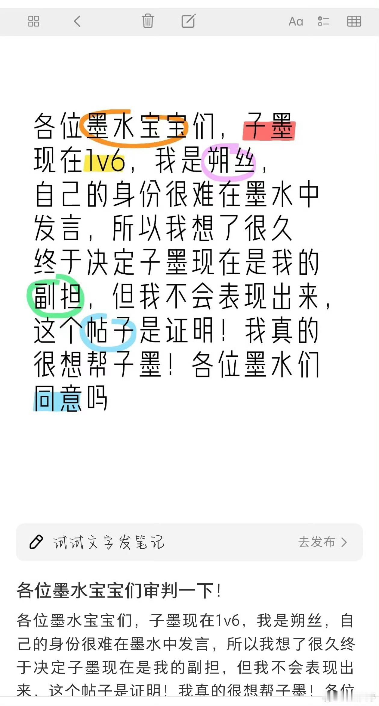 诡计多端 