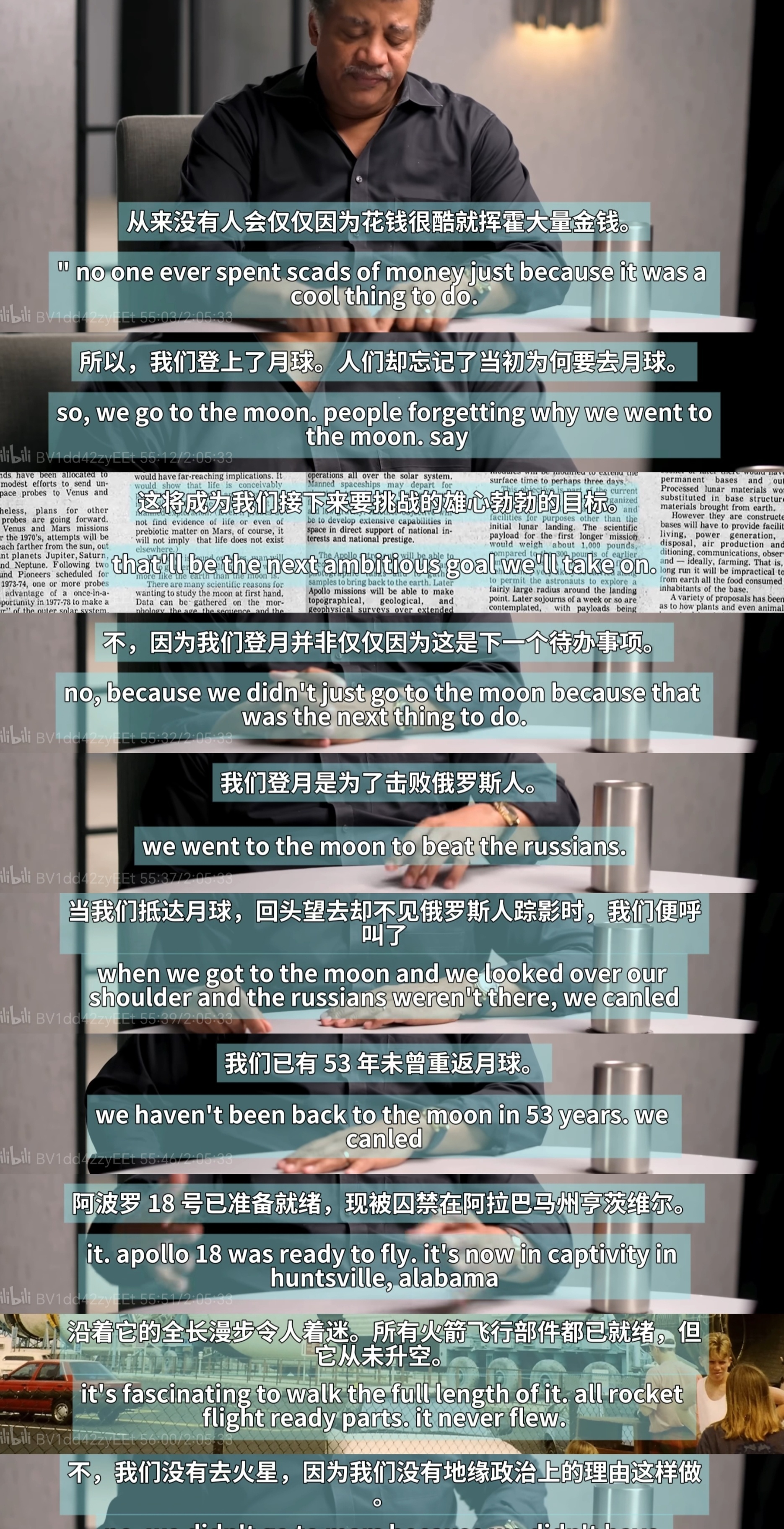 之前，美国天体物理专家吐槽美国:以前美国登月只不过是为了击败俄罗斯人，所以后面几