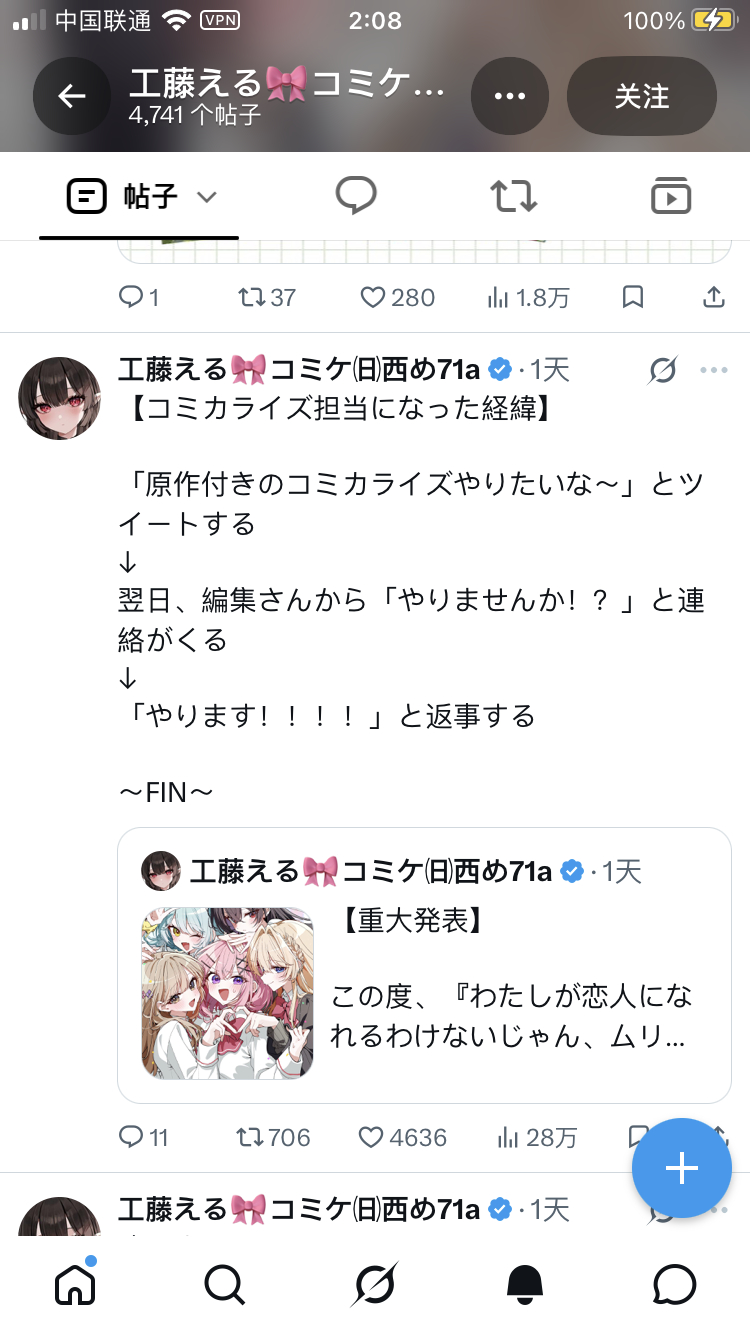 えっ...こんなのアリなんだ 