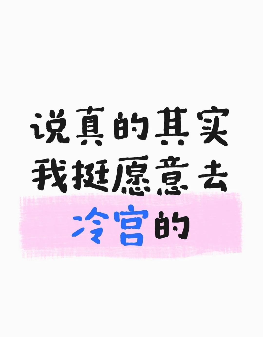 二十年来最佩服的事
就是国货也太耐造了，
高强度连摔带打十几二十年，
在酷暑都要