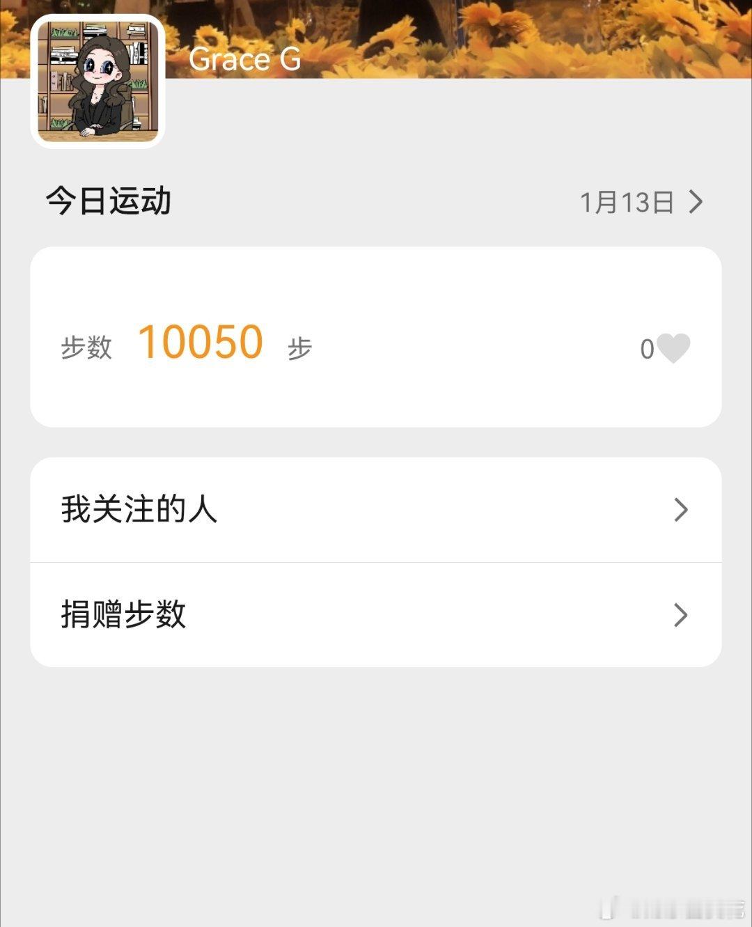 吃火锅的后遗症，腿断了[汗][汗][汗] 