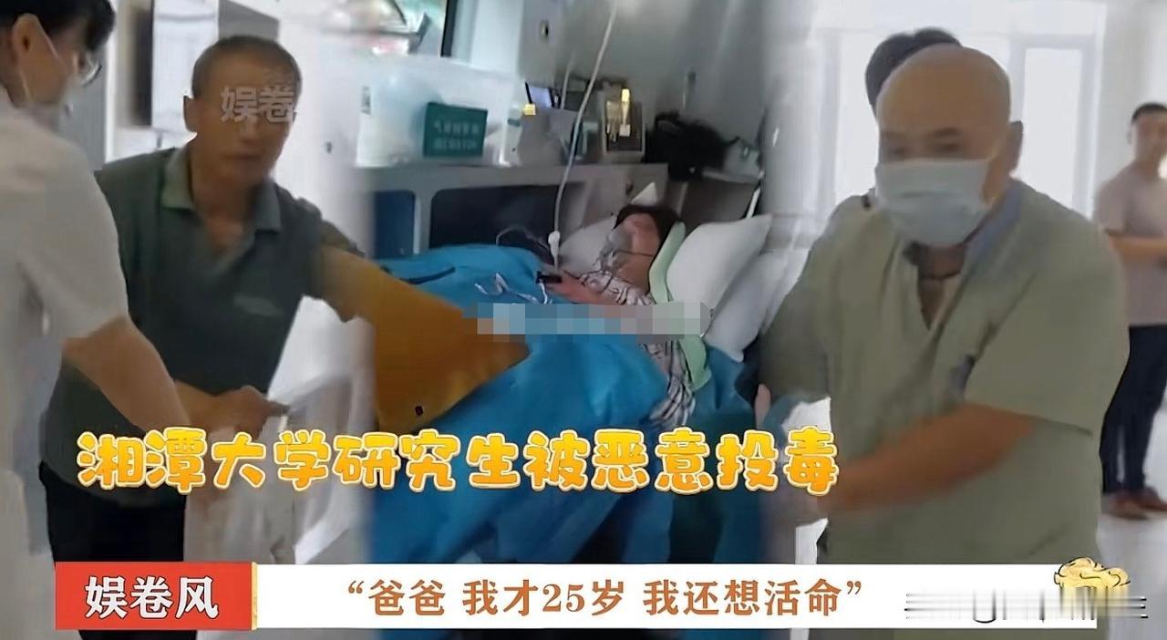 教师家的孩子投了毒
看到周立人死刑的消息，
我愣了半天。
他母亲在法庭上说，儿子