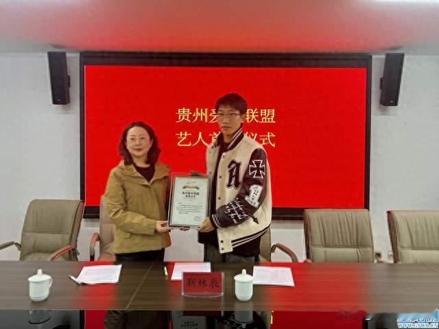走红后的靳林辰，拿下贵州爱乐联盟首签