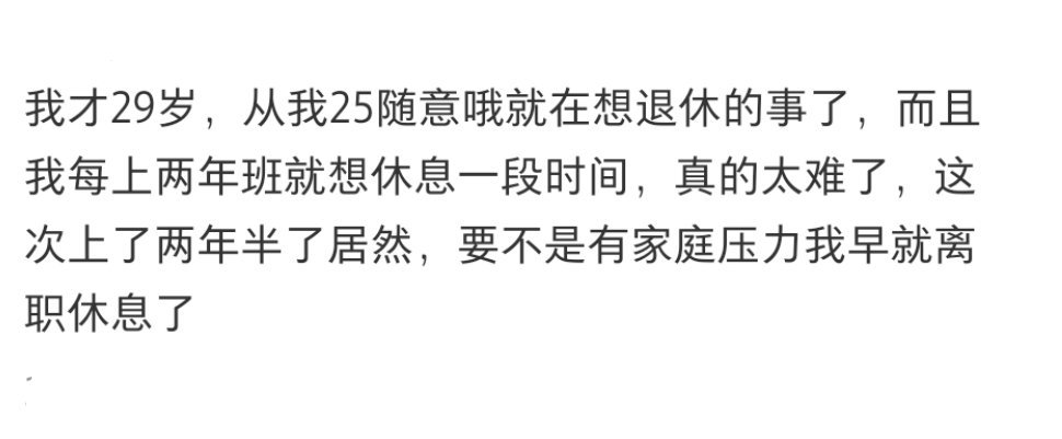 为什么人人都想着退休生活趣事狂想曲暑假冲浪计划 ​​​