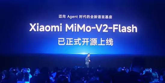 小米，再次炸场了！
这次不是汽车，更不是手机，而是近期爆火的赛道——AI。
虽说