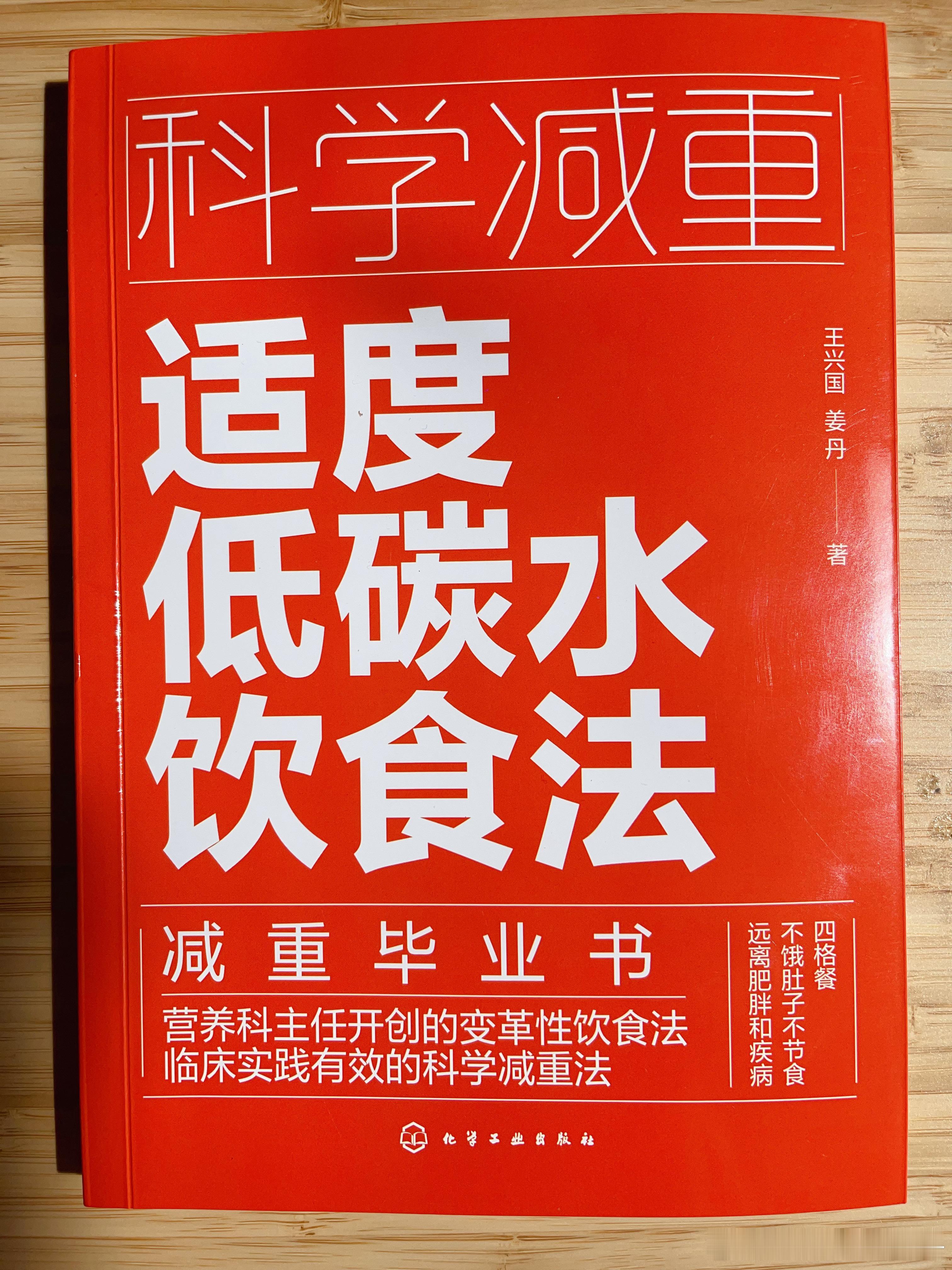我们的好书推荐[耶][耶]#一对一营养工作室[超话]# ​​​