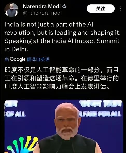 莫老仙：印度正在引导并塑造人工智能革命！
在新的推文中，莫老仙自称：
印度不仅是