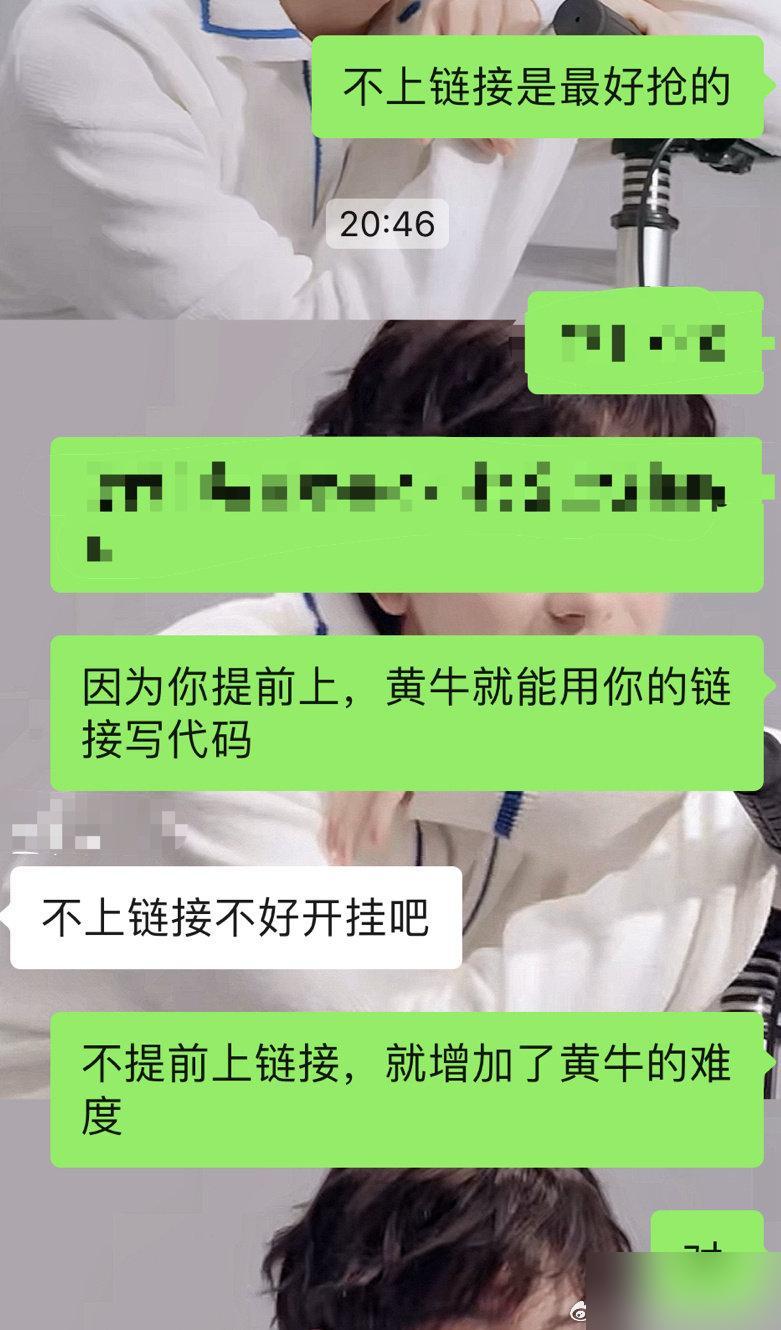#成毅首本五大女刊#cy#成毅 elle封面#

给大家科普一下，不提前上其实对