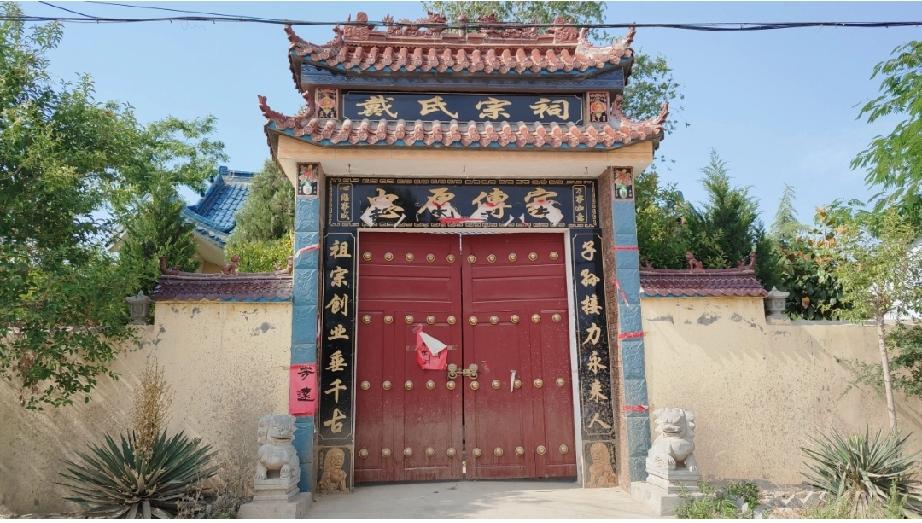东明县大屯镇东夏营戴氏家祠
东夏营戴氏家祠，位于山东省菏泽市东明县大屯镇东夏营村