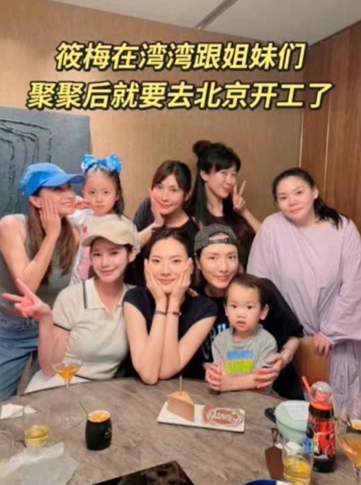 马筱梅没有食言。
马筱梅在和闺蜜在湾湾最后一次聚餐后发文称:带小汪宝回北京了，准