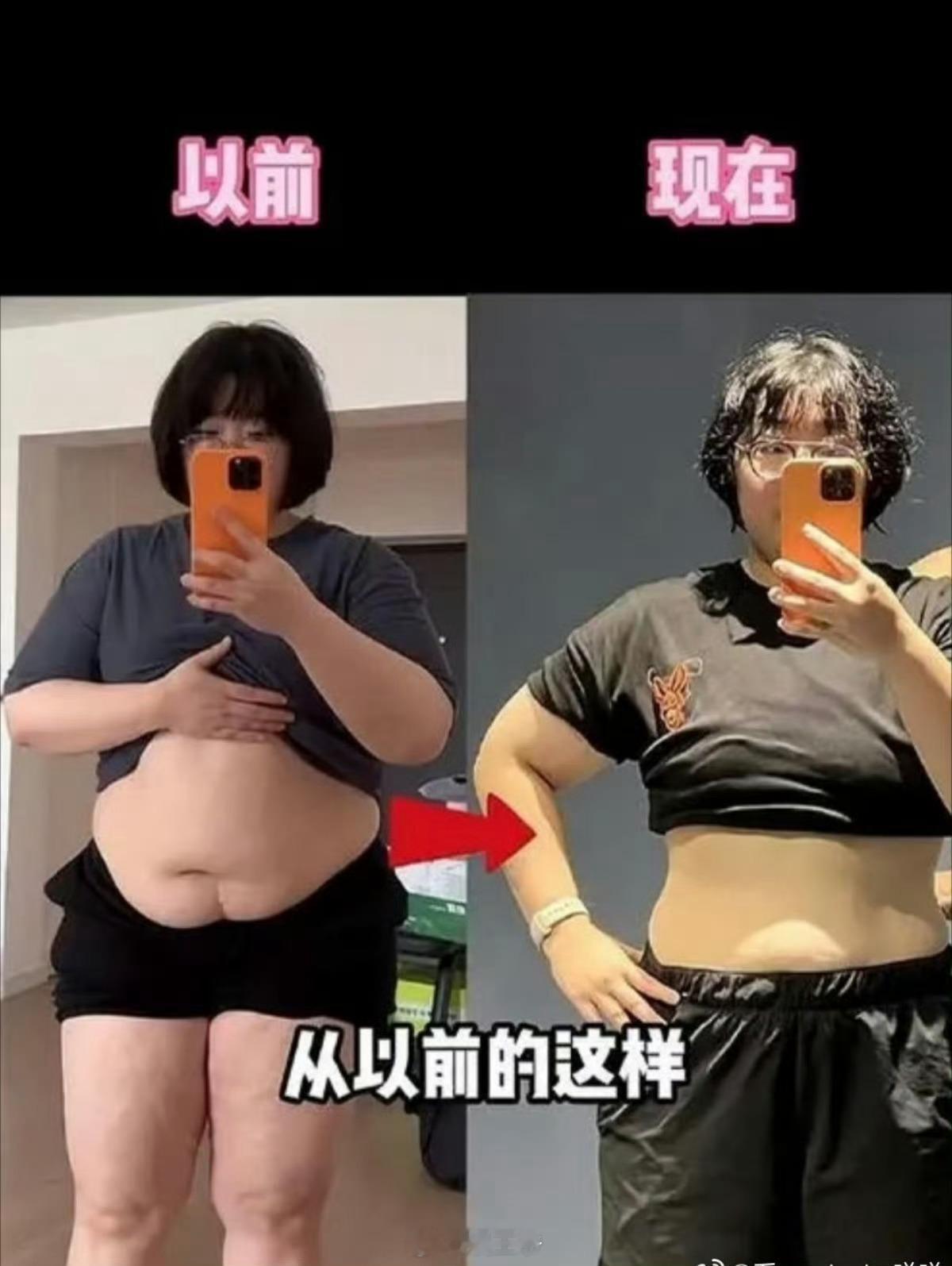 颜如晶的减肥心态完全演我颜如晶的心态 颜如晶半年瘦了60斤 
