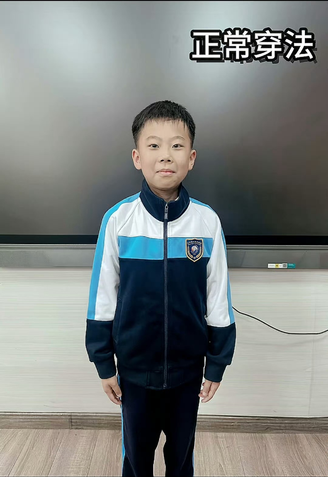 世界校服穿搭的方式，被孩子们整明白了。 ​​​