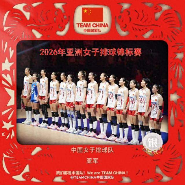 泰国奇迹！中国女排2-3憾失冠军，无缘直通洛杉矶奥运