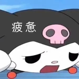 当我用走秀的方式打开青春 这才是青春该有的样子啊，不用刻意去煽情怀念，就是用一个