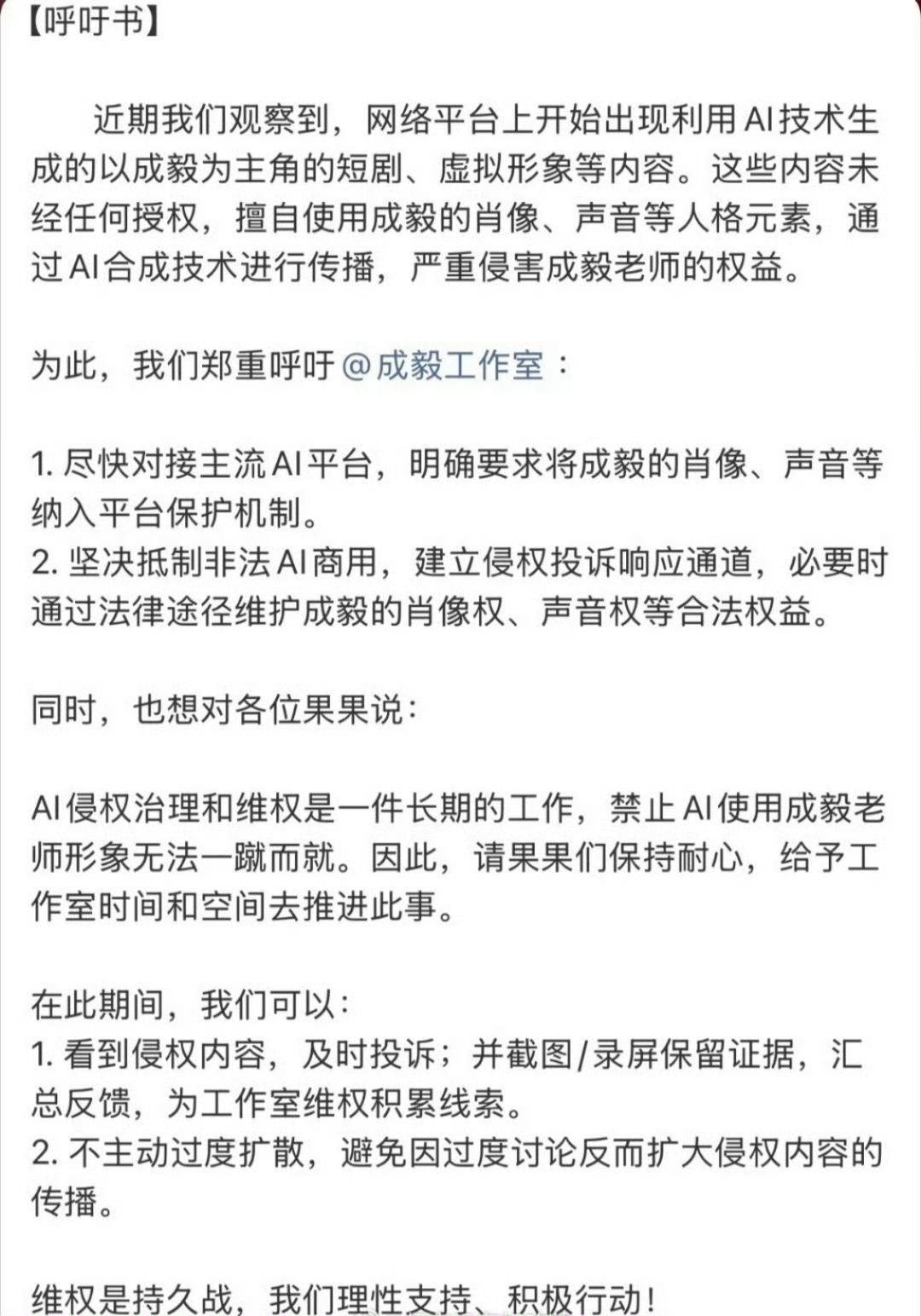 干活吧你，就算达不成工作室的优秀水平，你至少别当拖后腿的，当个事办了，AI这个事