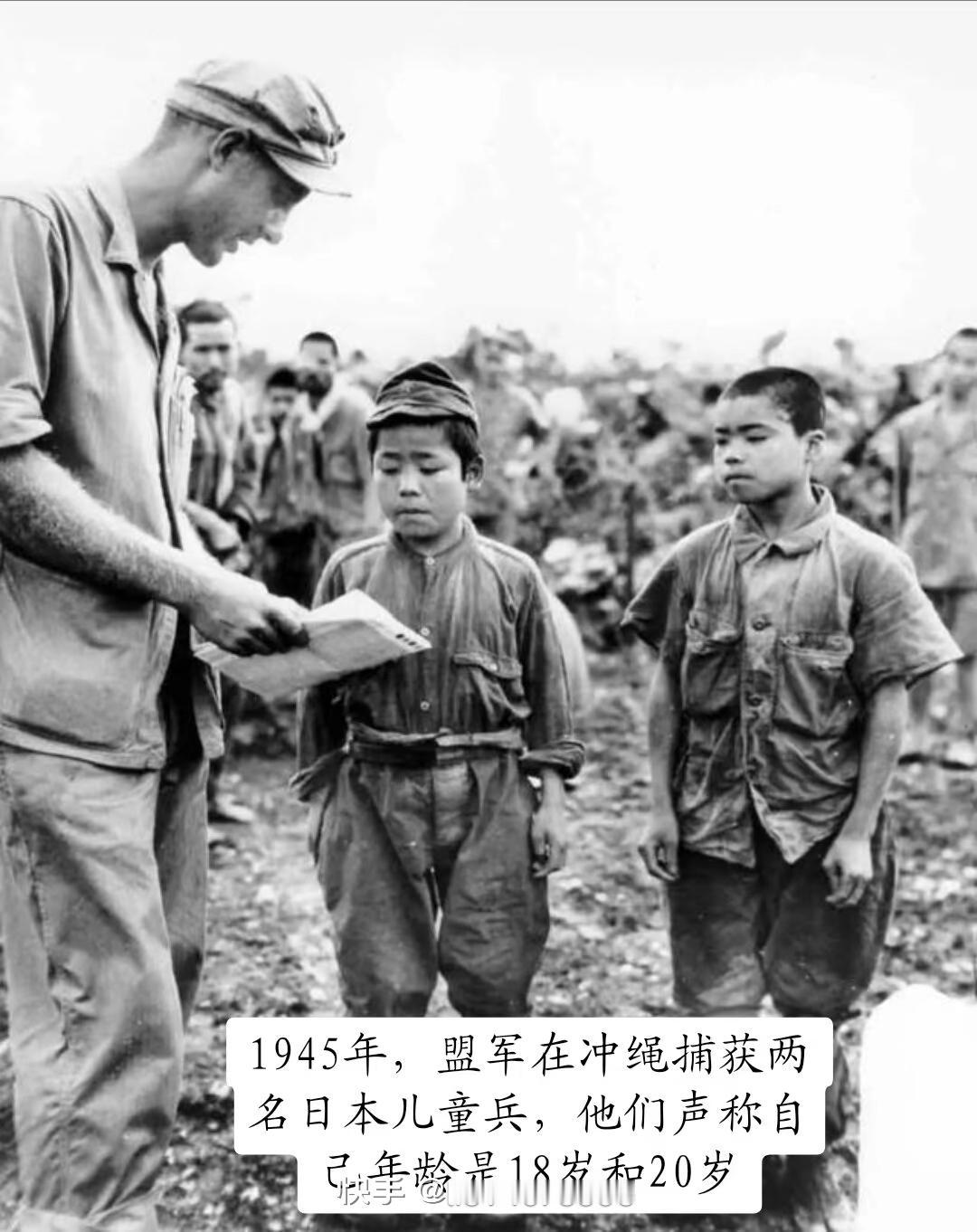 1945年冲绳岛战役，美军讯问两名被俘的日本“娃娃兵”。这俩孩子声称自己18岁和