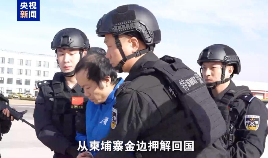 大快人心！
 
4月1日星期三，央视新闻发布的消息让很多人拍手称快，在柬埔寨方面