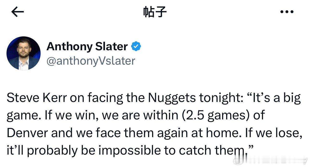科尔谈对阵掘金的比赛：“这是一场重要的比赛。如果我们赢了，我们与掘金的差距就只有