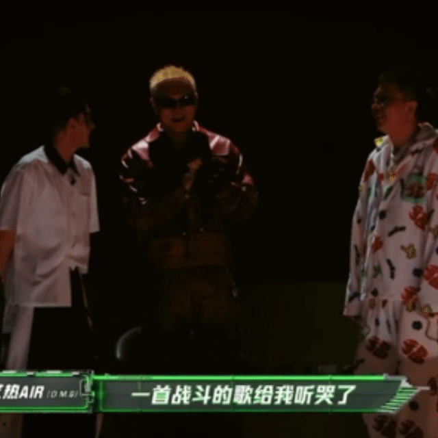 布瑞吉我从小就跟了你布瑞吉小看我了舞台看哭了 七年前他在freestyle里被嘘