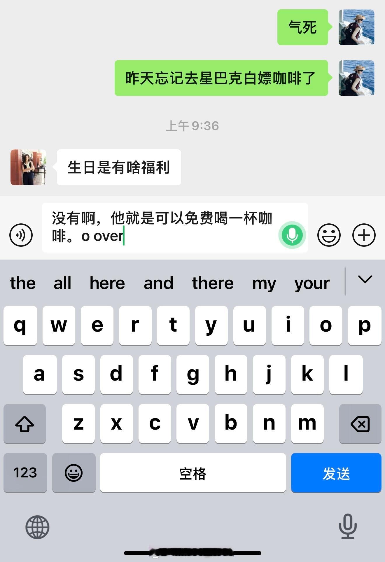 微信 对讲机 你说方便吧，其实我发个语音，晚上推一下也能转成文字你说他不方便吧…