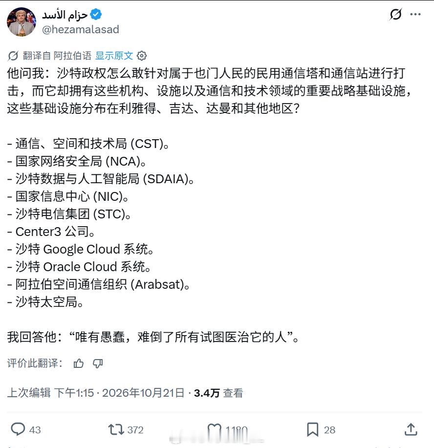 新一份报复清单 ​​​