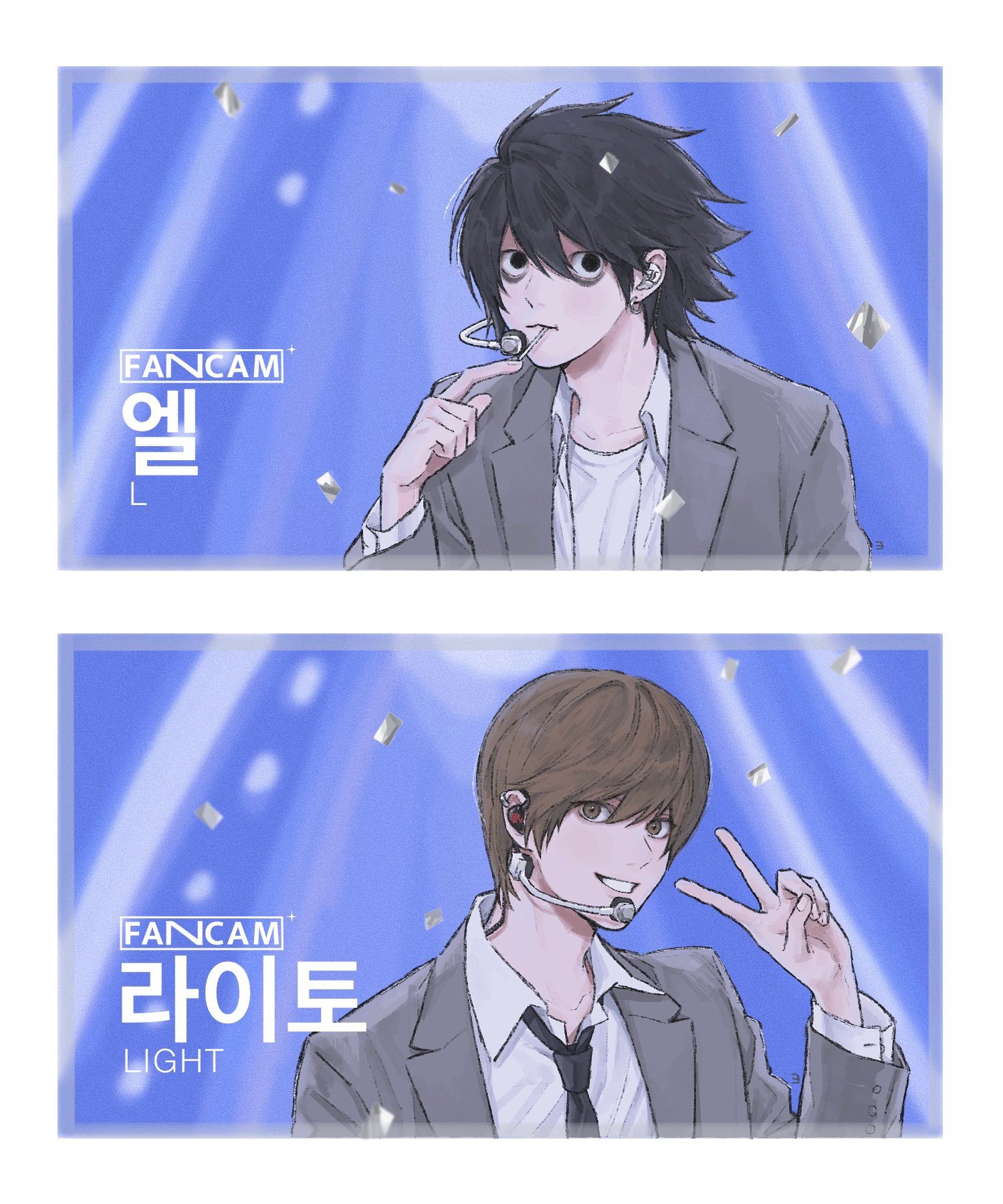 完全是爱豆级别的夜神月和L画师py0oo 
