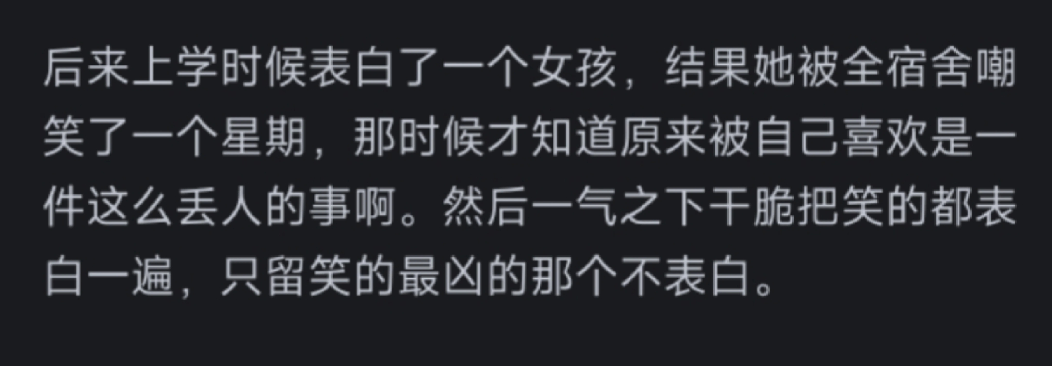 这文字的作者的思路就像短路的线一样，不知道哪根筋搭错了。感觉我俩能尿到一个壶里。