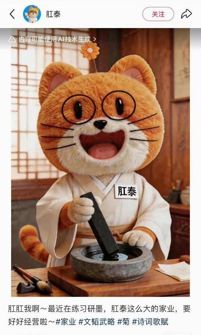 家业还没定档，肛泰就预定了杨紫家业的广告位，从生命树追到下部