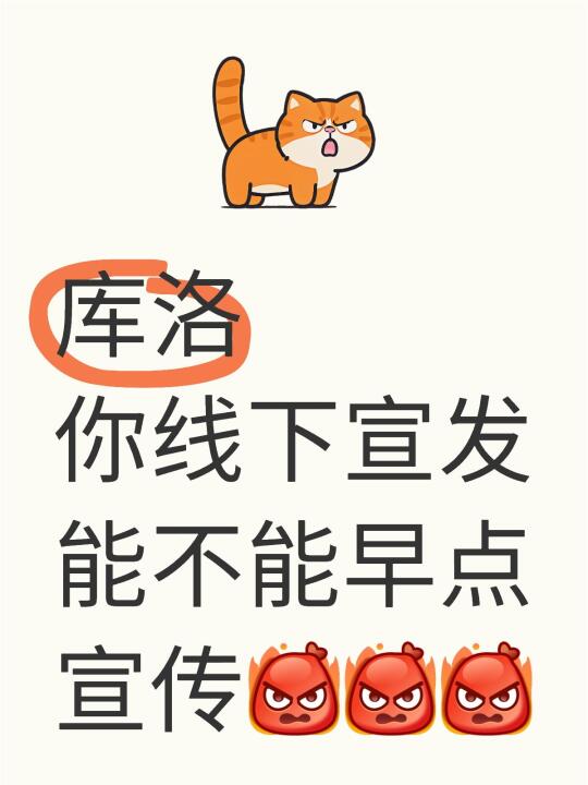 18号的活动16号晚上21点发？