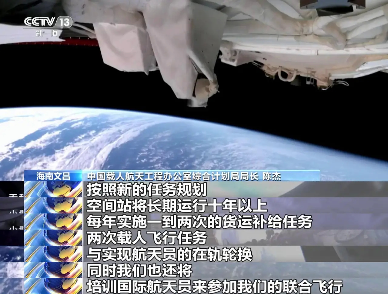 中国空间站的“国际航天员”，会从哪些国家选拔？ ​​​